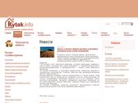 ����� � ����� ������ ������ ��������� �������� ���� ����� ��������� | kytok.info